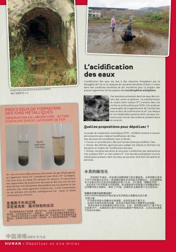 exposition hunan dépolluer site minier panneaux