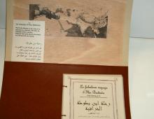 Expo Sciences arabes - manipe Ibn Battuta
